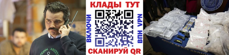 Купить закладку Нерчинск Бошки Шишки Метамфетамин Alpha-PVP Гашиш Кокаин