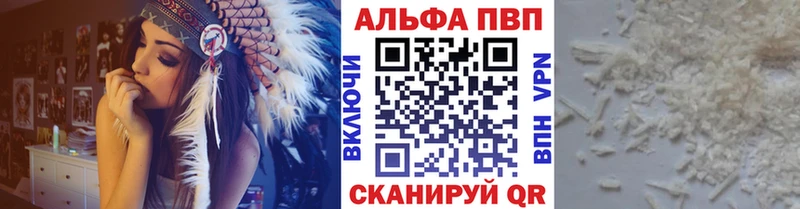 Alpha-PVP кристаллы Нерчинск