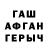 ГАШ Cannabis GlowingMember