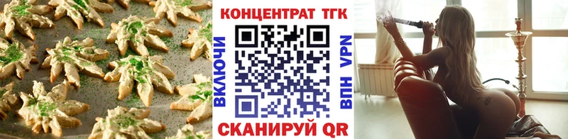 наркотики  Нерчинск  Cannafood конопля 