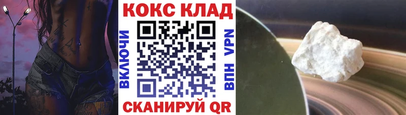 купить наркотики цена  гидра ССЫЛКА  КОКАИН Перу  Нерчинск 
