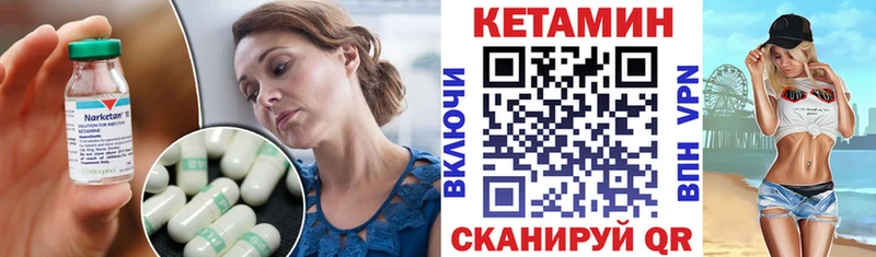 хочу   Нерчинск  дарк нет формула  КЕТАМИН ketamine 