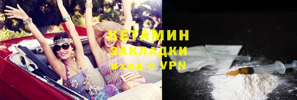 дистиллят марихуана Бородино