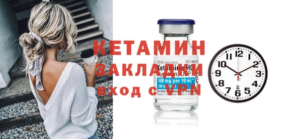 спиды Богородицк