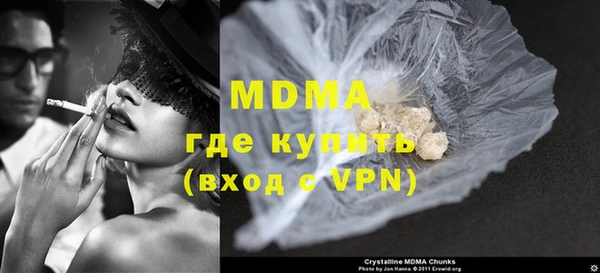 мдма Богданович