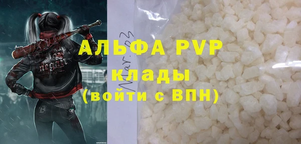 твердый Богородск