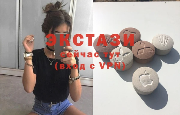 мдма Богданович