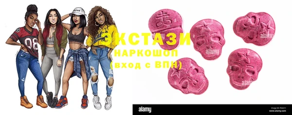 твердый Богородск