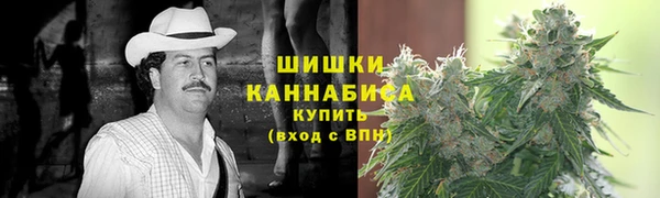 марки nbome Бронницы