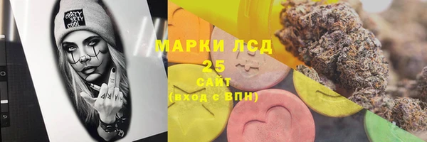 дистиллят марихуана Бородино