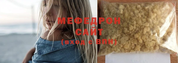 мдма Богданович