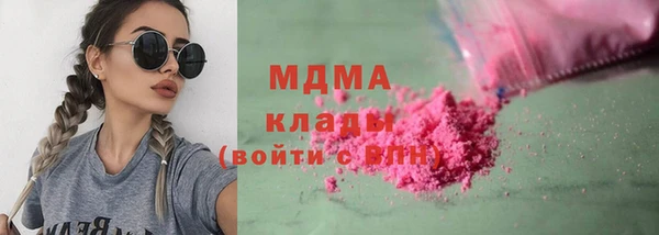 марки nbome Бронницы