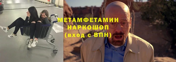 спиды Богородицк