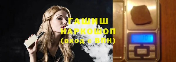 дистиллят марихуана Бородино