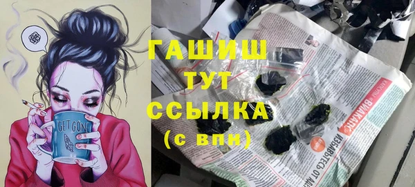 твердый Богородск