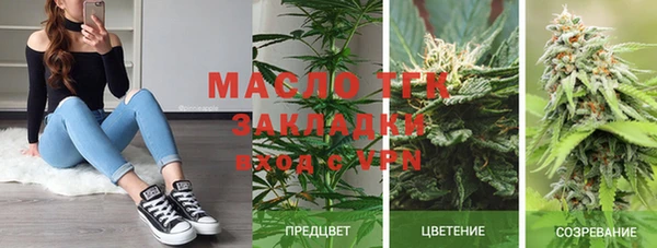 мдма Богданович
