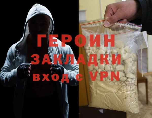 твердый Богородск
