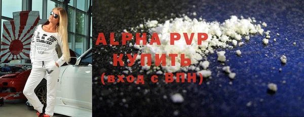 твердый Богородск