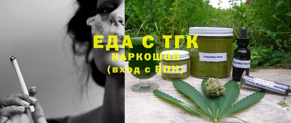 дистиллят марихуана Бородино