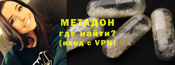 MESCALINE Слюдянка