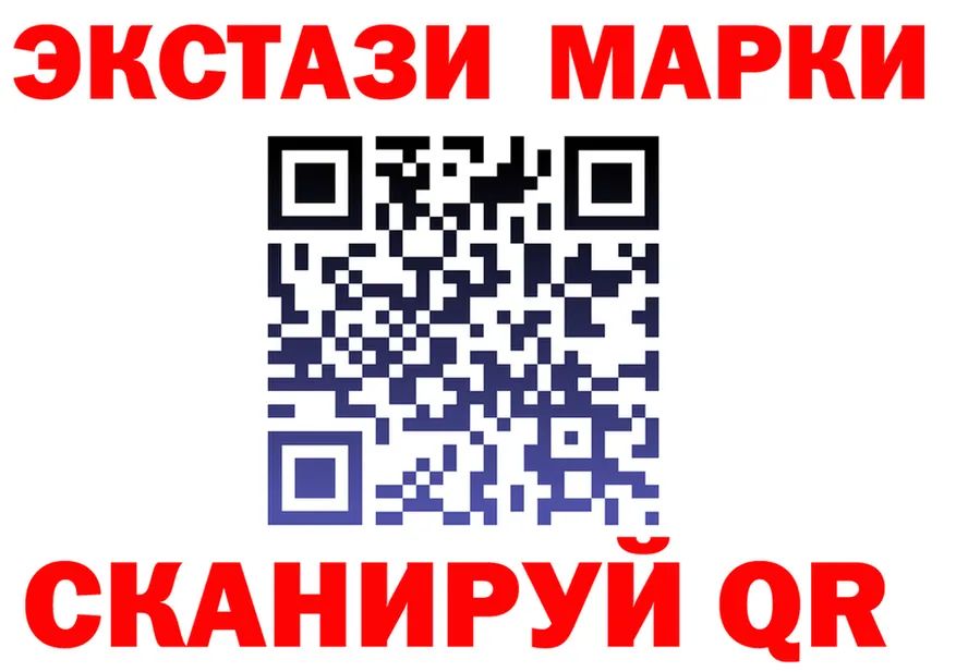 ЛСД экстази кислота зеркало darknet мега Нерчинск