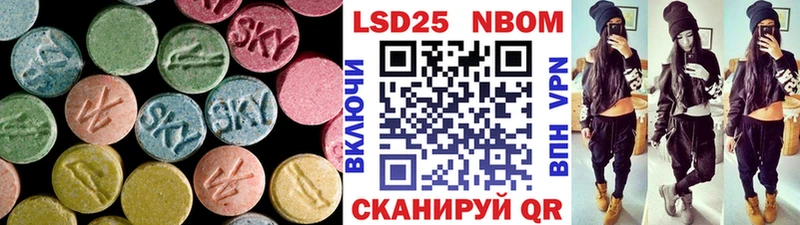 Лсд 25 экстази кислота  Нерчинск 