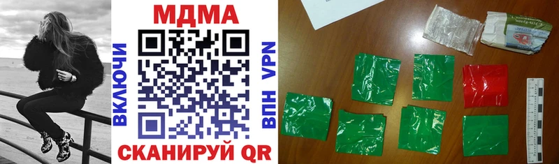 MDMA VHQ Нерчинск