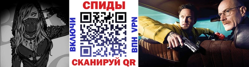 Первитин Methamphetamine  Нерчинск 
