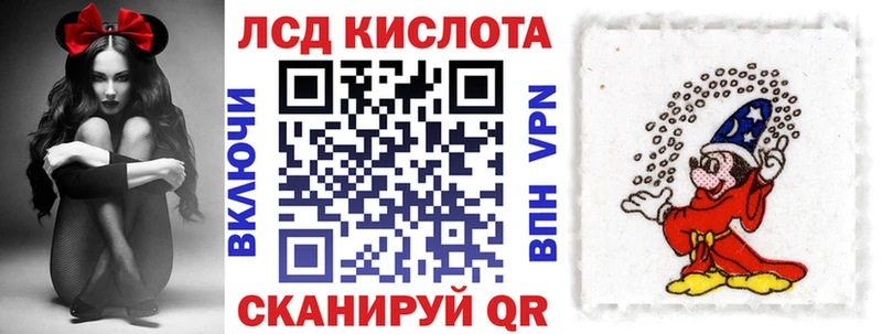 что такое наркотик  Нерчинск  Марки NBOMe 1,8мг 