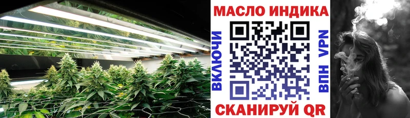 Дистиллят ТГК гашишное масло  Нерчинск 